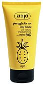 Косметика по уходу за телом Ziaja Мусс антицеллюлитный для тела Pineapple skin care 160 мл