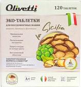 Таблетки для посудомоечной машины Olivetti Эко Вешенки, брокколи и фисташки 71294 (120 шт)