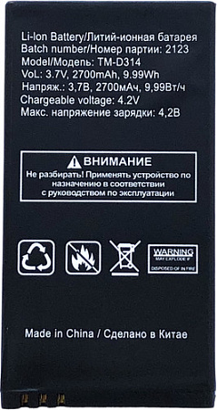 Аккумулятор для телефона TeXet TM-D314