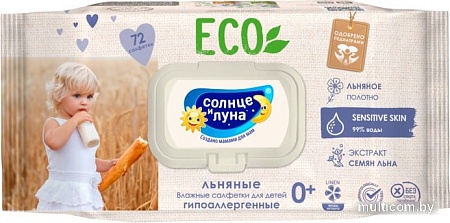Влажные салфетки Солнце и Луна Eco Льняные с экстрактом семян льна (72 шт)