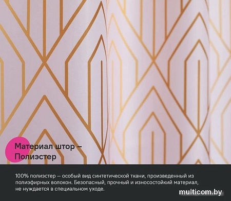 Шторка-занавеска для ванны IDDIS Base BG01P18i11