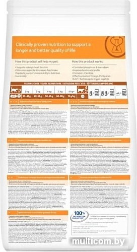 Сухой корм для кошек Hill's Prescription Diet Kidney Care k/d Tuna 1.5 кг