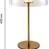 Настольная лампа Favourite Brandy 4258-1T