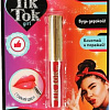 Помада для губ детская TikTok Girl LS61700TTG (бордовый)