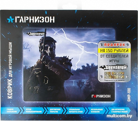 Коврик для мыши Гарнизон GMP-100