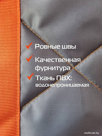 Автомобильный холодильник Matex Termo 00-068 (оранжевый/серый)