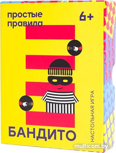 Настольная игра Простые правила Бандито