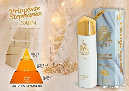 Paris Line Princesse Stephania Satin EdT 100 мл