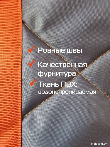 Автомобильный холодильник Matex Termo 00-068 (оранжевый/серый)