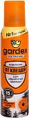 Аэрозоль от насекомых Gardex Extreme 0150 150 мл