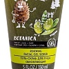 Bio World Скраб для лица Botanica обновляющий кедровый орех базилик олива (150 мл)