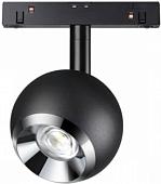 Трековый светильник Novotech Flum 358393