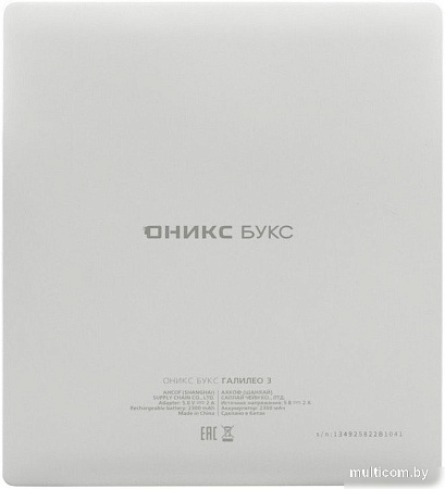 Электронная книга Onyx BOOX Галилео 3 (белый)