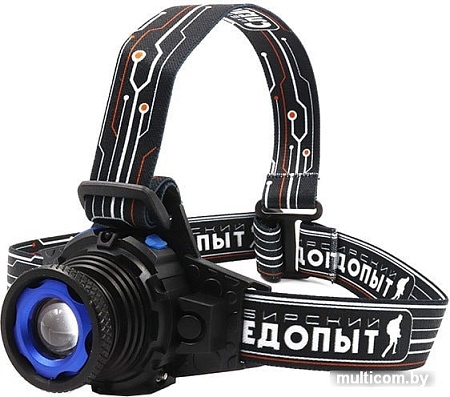 Фонарь Следопыт Вольт