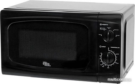 Микроволновая печь Oasis (Making Oasis Everywhere) MW-70UВ