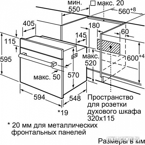 Духовой шкаф Bosch HBF514BM0R