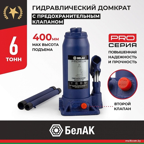 Бутылочный домкрат БелАК Premium 6 т.