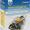 Мини-турбощетка Neolux TN-04