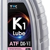 Трансмиссионное масло K1 Lube ATF DX-VI 1л
