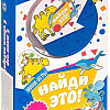 Настольная игра Zhorya Цветная карусель и Найди это Ф93894