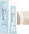 Крем-краска для волос Kapous Professional Blond Bar с экстрактом жемчуга BB 002 черничное безе