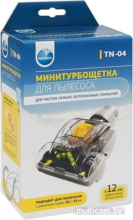 Мини-турбощетка Neolux TN-04