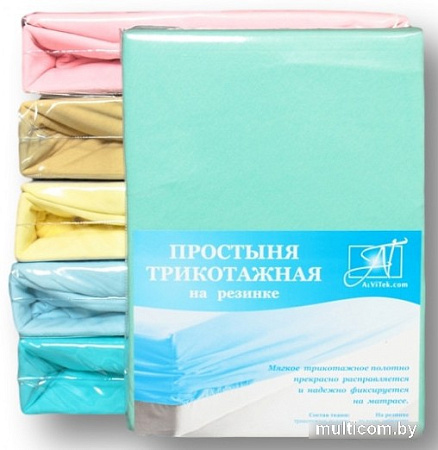 Постельное белье Альвитек Трикотажная на резинке 200x200x20 ПТР-М-200 (ментол)