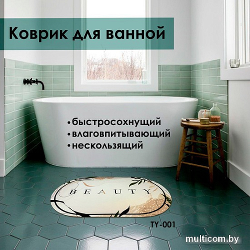 Zalel 45x75 TY-001