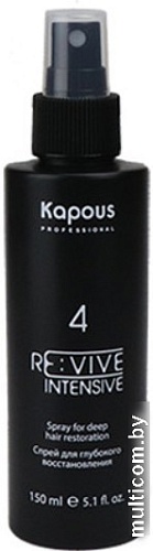 Спрей Kapous Re:vive для глубокого восстановления 150 мл