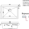Кухонная мойка ZorG SH RR 5844