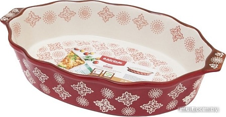 Форма для выпечки Attribute Rosso ABK005