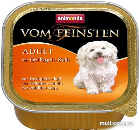 Корм для собак Animonda Vom Feinsten Adult mit Geflugel + Kalb 150 г