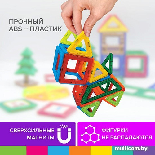 Конструктор BRAUBERG 663849 Kids Magnetic Build Blocks-79 Построй дом