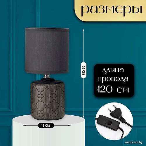 Risalux Мерида 10392924 (серый)