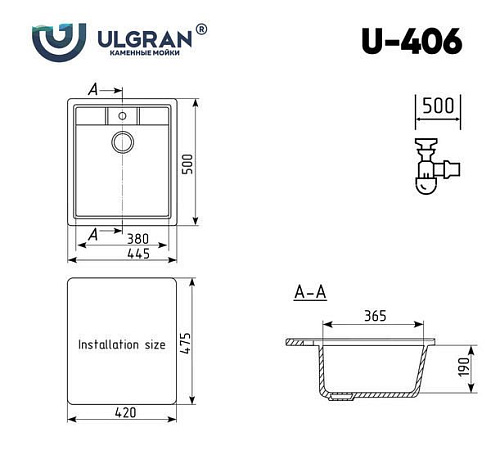 Кухонная мойка Ulgran U-406 (341 ультра-белый)