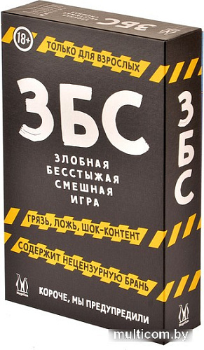 Настольная игра Магеллан Злобная Бесстыжая Смешная