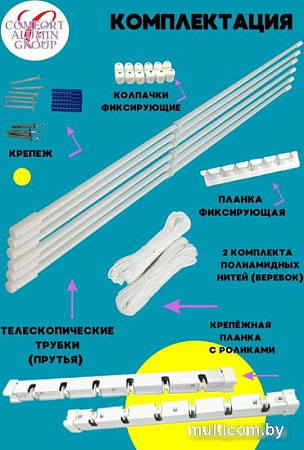 Сушилка для белья Comfort Alumin Group Потолочная телескопическая 6 прутьев 120-200см (алюминий)