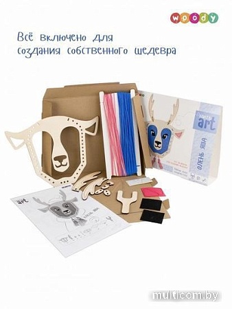 Набор для создания поделок/игрушек Woody НитьАрт. Олень Яша 03106