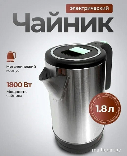 Электрический чайник Steel Edition A07C (зеленый)
