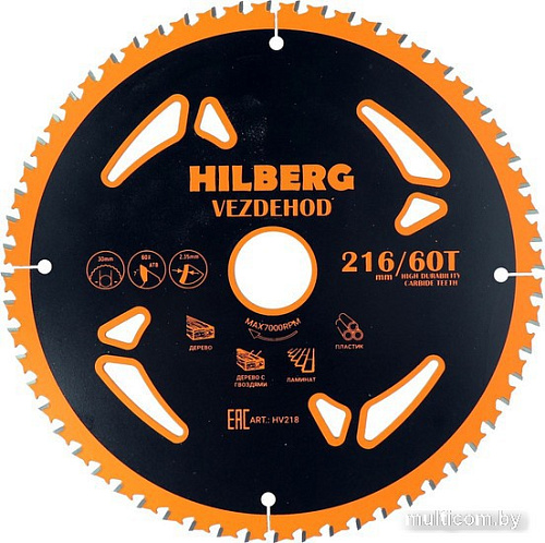 Пильный диск Hilberg Vezdehod HV218