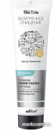 Belita Премиум Минеральное очищение и матирование