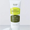 CKD Green Propolis All-Mild Sun SPF50+ PA++++ (40 мл)