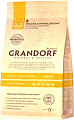 Корм для кошек Grandorf 4 Meat&Brown Rice Living Probiotics Adult Sterilized 2 кг