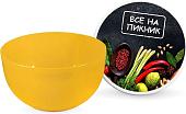 Миска для смешивания Полимербыт Все на пикник 4359411