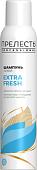Сухой шампунь Прелесть Professional Extra Fresh 200 мл