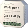 Умное реле Elektrostandard WF002