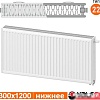 Стальной панельный радиатор Valfex Steel Universal VC 22 300х1200 VF.VC.22.300.1200 (с нижним подключением)