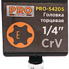 Набор торцевых головок Startul PRO-54205 (1 предмет)