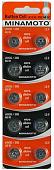 Батарейки Minamoto LR1130/390/AG10 10BP