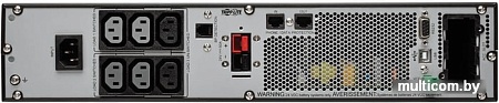 Источник бесперебойного питания Tripp Lite SUINT1000LCD2U 1000VA